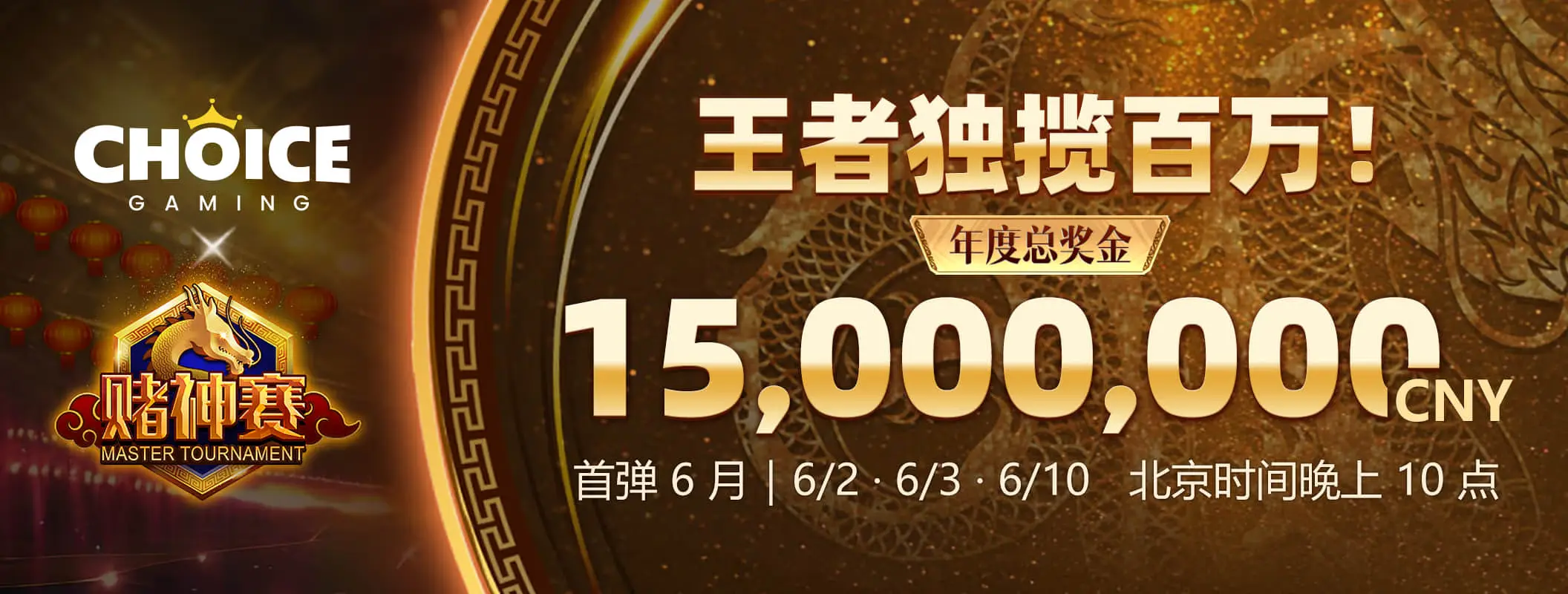运动文化主题视觉